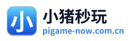 小猪秒玩 Logo